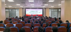 赋能绿色发展｜山东衡泰受邀走进“审批